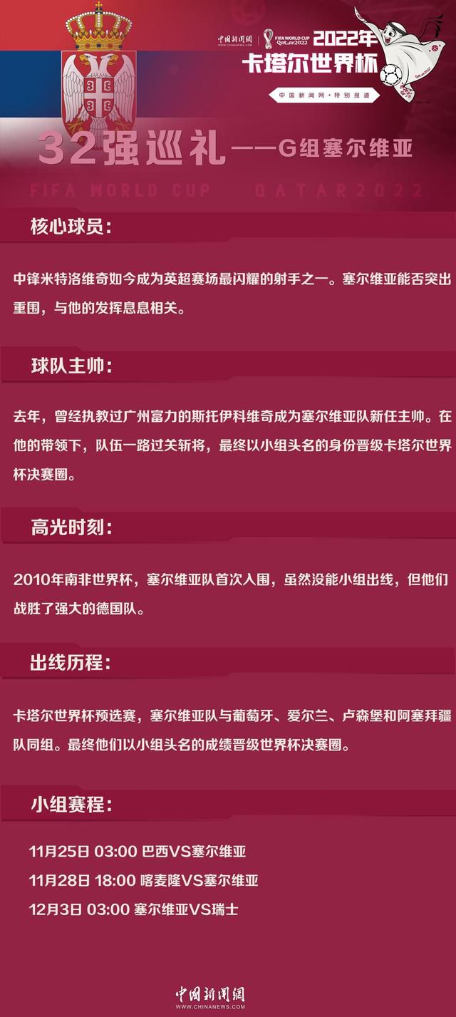 加布里埃尔成长在法国南部小镇的一个小农资产阶层家庭。在这里，她对真爱的巴望与寻求被视为丑闻，人们也是以以为她年夜概是精力错乱了。她的双亲将她嫁给了何塞，一个诚笃而好心地的西班牙农场工人，并等候何塞能帮加布里埃尔成为一个值得尊重的女人。虽然何塞对她各式赐顾帮衬，可加布里埃尔却立誓她不成能爱他，她感受本身活得向一位囚犯。当她被送到温泉疗养地往医治肾结石时，她碰到了安德烈 •索瓦热——一个在印度支那战争中受伤的中尉，他从头燃起了她心中对爱的热忱。她向他立誓要一路私奔，而他仿佛也回应了她的欲求。此次，还有人敢夺走加布里埃尔寻求她胡想的权力吗？